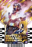 RTX-228 HOPPER1KAMEN RIDER GOTCHARD (GR å쥢)  ̥饤å㡼 饤ɥߡȥ쥫 PHASEEX02