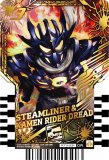 RTX-231 STEAMLINERKAMEN RIDER DREAD (GR å쥢)  ̥饤å㡼 饤ɥߡȥ쥫 PHASEEX02