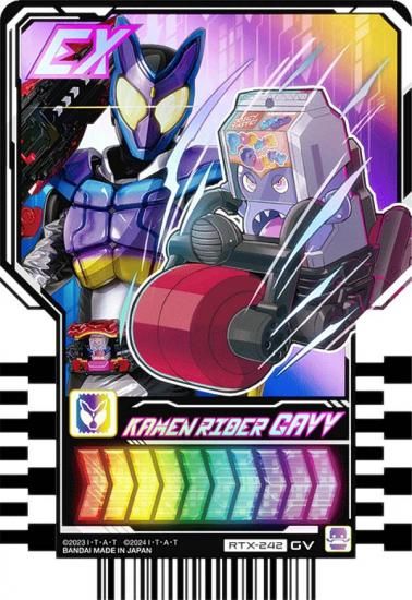 RTX-242 KAMEN RIDER GAVV (GV ガヴレア) 】 仮面ライダーガッ