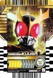 RTX-250 MASKED RIDER KUUGA (MR ޡ٥饹쥢)  ̥饤å㡼 饤ɥߡȥ쥫 PHASEEX02