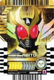 RTX-251 MASKED RIDER AGITO (MR ޡ٥饹쥢)  ̥饤å㡼 饤ɥߡȥ쥫 PHASEEX02