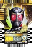 RTX-252 MASKED RIDER RYUKI (MR ޡ٥饹쥢)  ̥饤å㡼 饤ɥߡȥ쥫 PHASEEX02