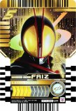 RTX-253 MASKED RIDER FAIZ (MR ޡ٥饹쥢)  ̥饤å㡼 饤ɥߡȥ쥫 PHASEEX02