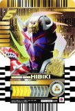 RTX-255 MASKED RIDER HIBIKI (MR ޡ٥饹쥢)  ̥饤å㡼 饤ɥߡȥ쥫 PHASEEX02