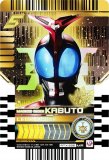 RTX-256 MASKED RIDER KABUTO (MR ޡ٥饹쥢)  ̥饤å㡼 饤ɥߡȥ쥫 PHASEEX02