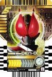 RTX-257 MASKED RIDER DEN-O (MR ޡ٥饹쥢)  ̥饤å㡼 饤ɥߡȥ쥫 PHASEEX02