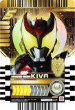 RTX-258 MASKED RIDER KIVA (MR ޡ٥饹쥢)  ̥饤å㡼 饤ɥߡȥ쥫 PHASEEX02