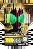 RTX-259 MASKED RIDER DECADE (MR ޡ٥饹쥢)  ̥饤å㡼 饤ɥߡȥ쥫 PHASEEX02