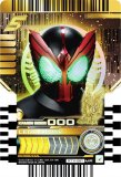 RTX-261 KAMEN RIDER OOO (MR ޡ٥饹쥢)  ̥饤å㡼 饤ɥߡȥ쥫 PHASEEX02