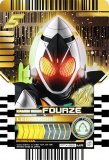 RTX-262 KAMEN RIDER FOUAZE (MR ޡ٥饹쥢)  ̥饤å㡼 饤ɥߡȥ쥫 PHASEEX02