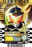 RTX-264 KAMEN RIDER GAIM (MR ޡ٥饹쥢)  ̥饤å㡼 饤ɥߡȥ쥫 PHASEEX02