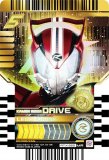 RTX-265 KAMEN RIDER DRIVE (MR ޡ٥饹쥢)  ̥饤å㡼 饤ɥߡȥ쥫 PHASEEX02