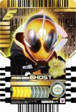 RTX-266 KAMEN RIDER GHOST (MR ޡ٥饹쥢)  ̥饤å㡼 饤ɥߡȥ쥫 PHASEEX02