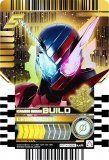 RTX-268 KAMEN RIDER BUILD (MR ޡ٥饹쥢)  ̥饤å㡼 饤ɥߡȥ쥫 PHASEEX02