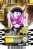 RTX-269 KAMEN RIDER ZI-O (MR ޡ٥饹쥢)  ̥饤å㡼 饤ɥߡȥ쥫 PHASEEX02