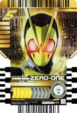 RTX-270 KAMEN RIDER ZERO-ONE (MR ޡ٥饹쥢)  ̥饤å㡼 饤ɥߡȥ쥫 PHASEEX02