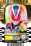 RTX-272 KAMEN RIDER REVI (MR ޡ٥饹쥢)  ̥饤å㡼 饤ɥߡȥ쥫 PHASEEX02