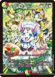 4祻åȡۥǥ奨ޥ DM24EX1 34/89 ᥾󡦥ɥᥤͤ (VR ٥꡼쥢) Ķպ ե󥿥BEST (DM24-EX1)
