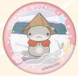 ڤۤǤҥ ODEKAKE KOZAME ڤ ̥Хå