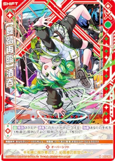 (^^) Amazon.co.jp: Z/X ゼクス カード 酒の魔人ウィヌム (UC