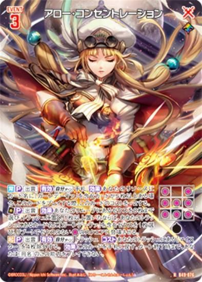 きせき Amazon.co.jp: Z/X -Zillions of enemy X- 星火燎原編 爆拳