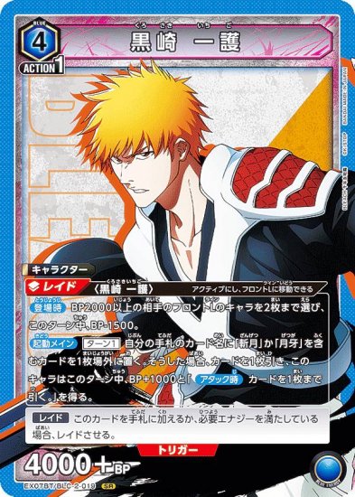 ˥󥢥꡼ EX07BT/BLC-2-019   (SR ѡ쥢) UNION ARENA ֡ѥå BLEACH ǯ Vol.2