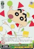 クレヨンしんちゃん　sr ヴァイス　フルコンプ クレヨンしんちゃんsr ヴァイスフルコンプ