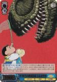 ヴァイスシュヴァルツ オラたちの恐竜日記 しんのすけ PR 敢闘賞 WS】オラたちの恐竜日記 しんのすけ【U】CS/S114-082ヴァイス