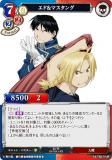 ビルディバイドTCG FA-TB2-54UR 格の違い エドワード