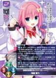 ꥻ/С奢 LO-5350 ˤ륤饹ȥ졼  ǵ (SR ѡ쥢) Lycee OVERTURE Version : ޤɤդ 1.0