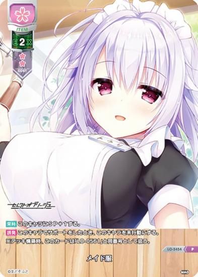 リセ　オーバーチュア
lycee
最安値
弥生　sp
サインカード カードリスト || リセ オーバーチュア トレーディングカードゲーム