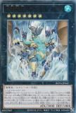 遊戯王 ROTA-JP041 CNo.32 海咬龍シャーク・ドレイク