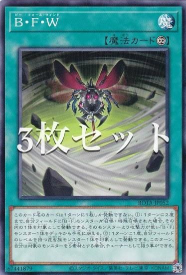 レイジオブジアビス Amazon.co.jp: 遊戯王OCG デュエルモンスターズ RAGE OF THE