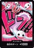 ԡɥ RPB01 [ڥ/ɥ!!] (PRB-01)