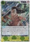 ڥɥۥǡۥԡɥ PRB01/OP06-114 磻ѡ (UC 󥳥) (PRB-01)
