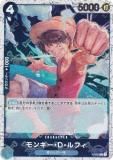 ワンピース トレーディングカード モンキー・D・ルフィ Amazon.co.jp: ワンピースカードゲーム OP02-041 モンキー・D