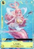 ڥѥۥԡɥ PRB01/OP03-116 ۤ (UC 󥳥) (PRB-01)