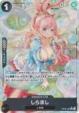 ڿ饹/ѥۥԡɥ PRB01/OP05-082 ۤ (R 쥢) (PRB-01)