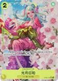 ڿ饹/ѥۥԡɥ PRB01/OP06-106  (SR ѡ쥢) (PRB-01)