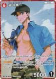 ڥѥ̾õ女ʥTCG NO.B02058P ID [0221] ְ潨 (RP 쥢ѥ)  󥿥 (CT-P02)