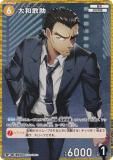 ڥѥ̾õ女ʥTCG NO.B02076P ID [0237] ´ (RP 쥢ѥ)  󥿥 (CT-P02)