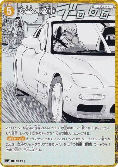 コナン 10月下旬頃発送予定】名探偵コナン スクエア型缶バッジVol.4 京極