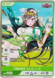 ǥ󥯥 DEPR-02-09 Ƴ 쥪Ρ (SR ѡ쥢) DIVINE CROSS ֡ѥå DUEL PRINCESS Vol.2