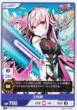 ǥ󥯥 DEPR-02-17 ʼ (N Ρޥ) DIVINE CROSS ֡ѥå DUEL PRINCESS Vol.2