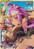 ǥ󥯥 DEPR-02-19 륯󥷥 ҥ (UR ȥ쥢) DIVINE CROSS ֡ѥå DUEL PRINCESS Vol.2