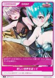 ǥ󥯥 DEPR-02-31 ä (R 쥢) DIVINE CROSS ֡ѥå DUEL PRINCESS Vol.2