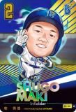 [󲡤] BDC1-B01 ҡ (UR ȥ쥢)  ץǥեᥫɥ쥯2024 μ ɤΤ