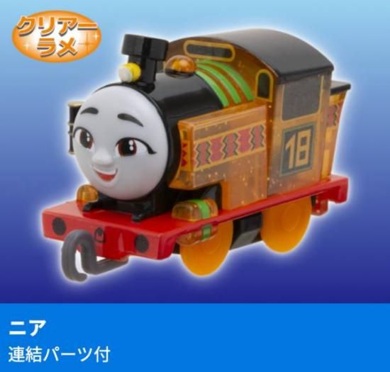 カプセルプラレール カプセルプラレール 時を越えつながる新幹線編」2023年4月発売