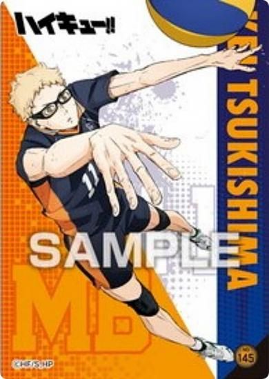 No.145 月島蛍】ハイキュー!! クリアカードコレクションガム4 ゴミ捨て