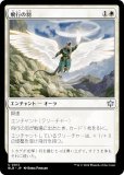 ޥå㥶 BLB JP 0013 Ԥα (ܸ 󥳥) ֥롼Х (MTG)